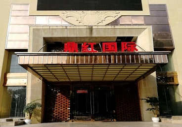 周口商务KTV真空哪家最开放-鼎红国际KTV消费价格玩乐点评