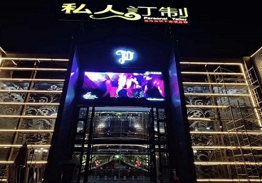 周口中低档荤素KTV真空会所体验-私人定制KTV消费荤素点评