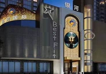 周口KTV荤台花场公主服务好-银河国际KTV花场消费点评